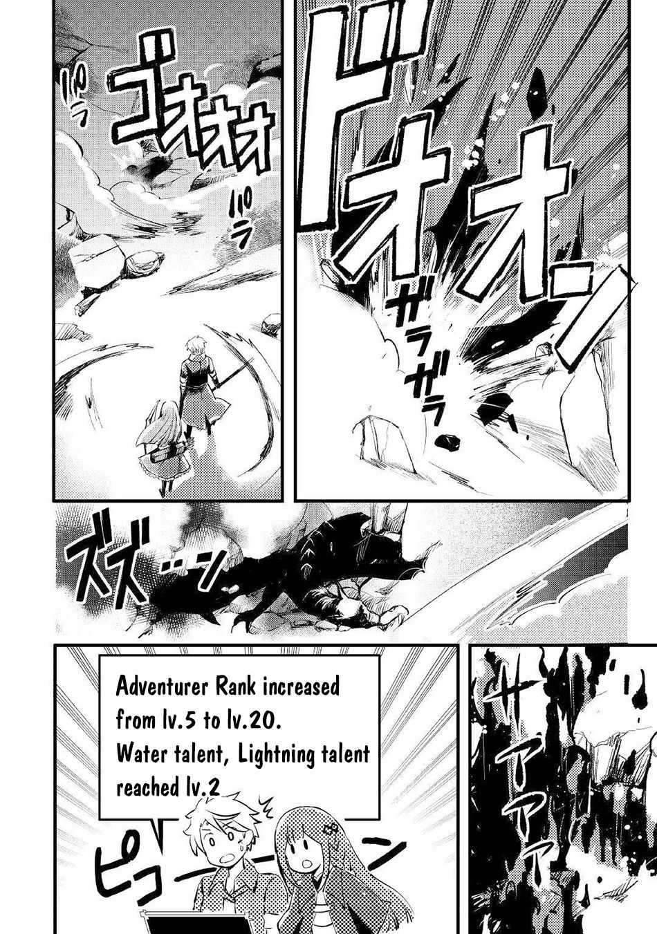 Page 44 of Chapter 1