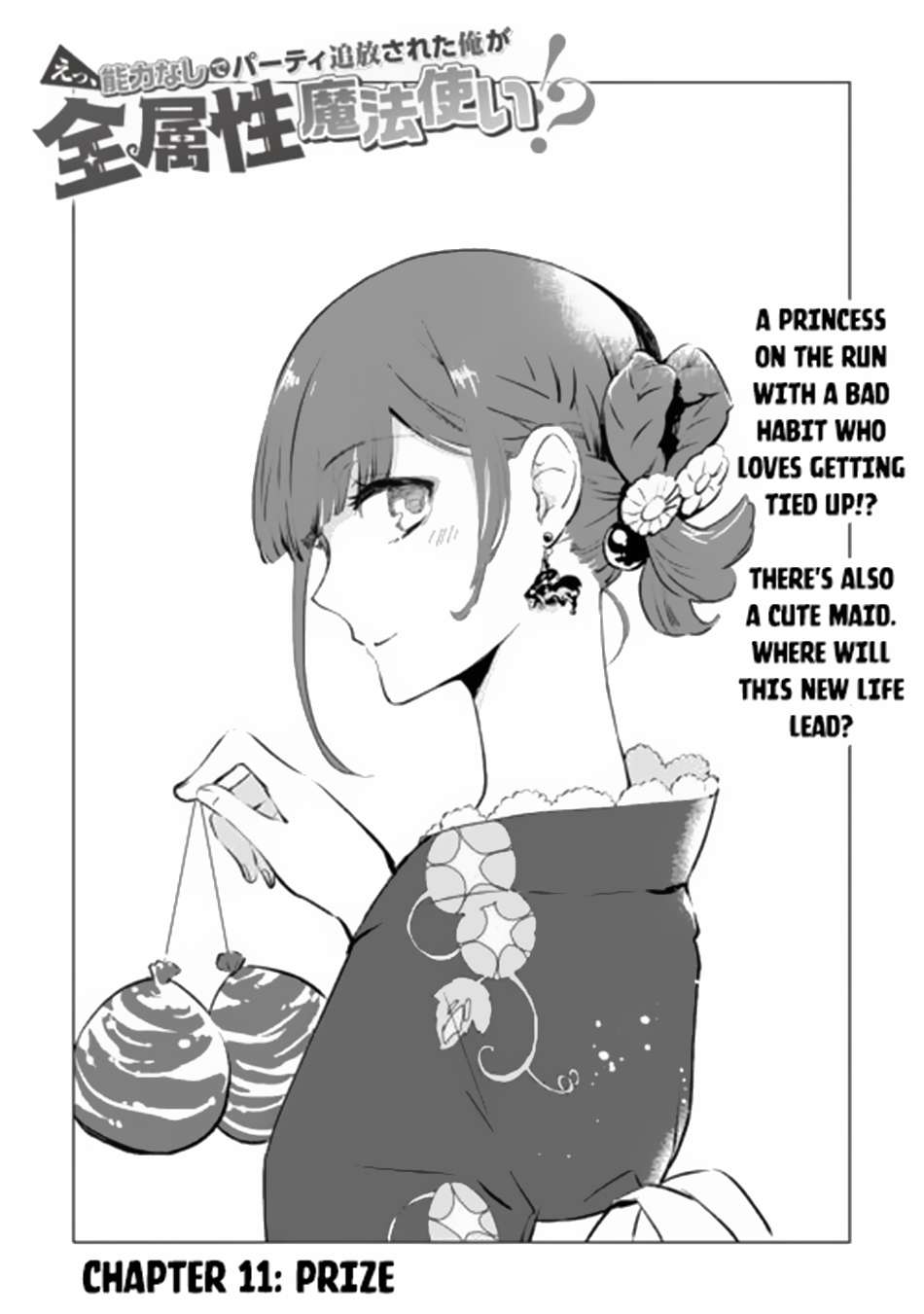 Page 2 of Chapter 11