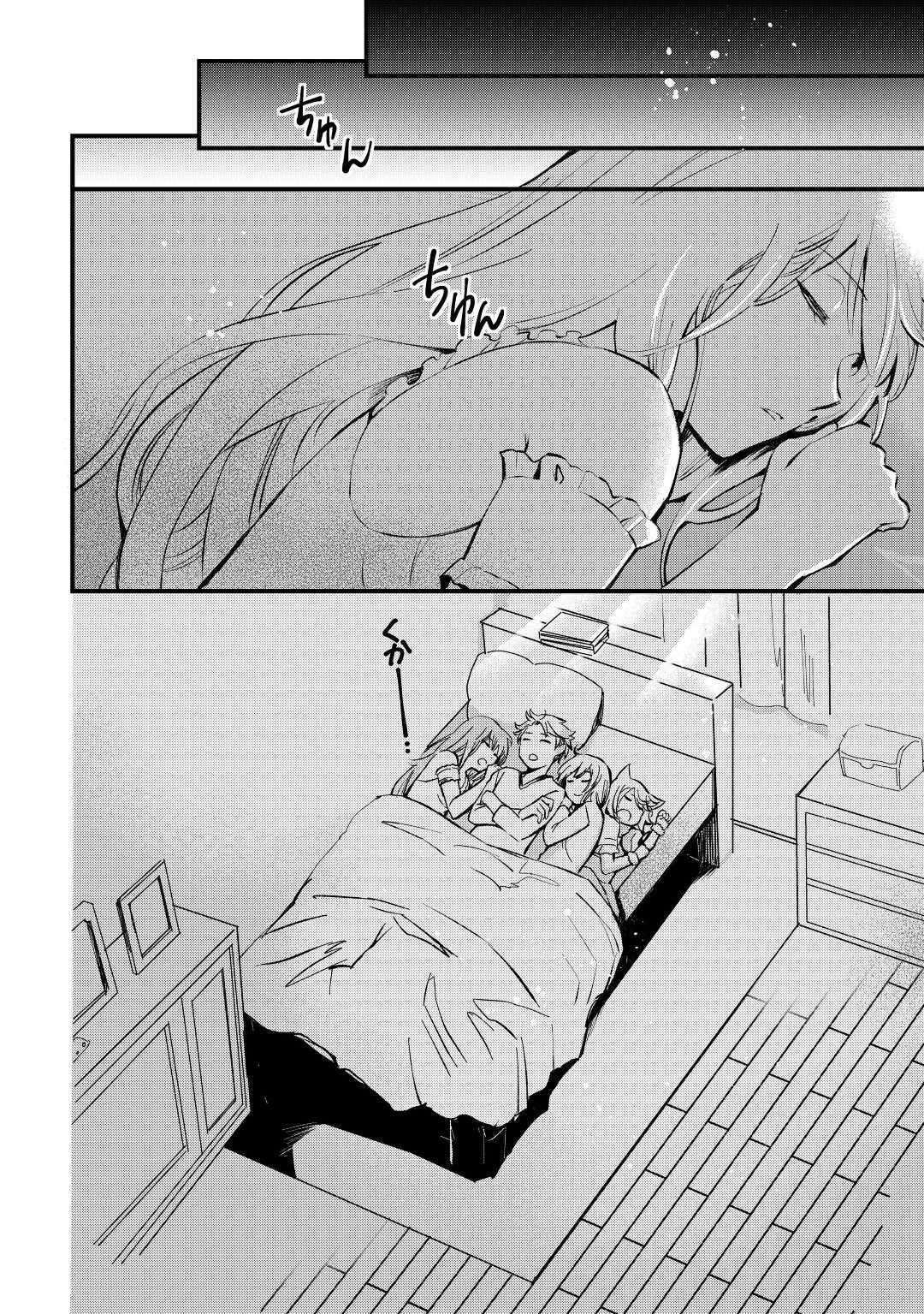 Page 13 of Chapter 5