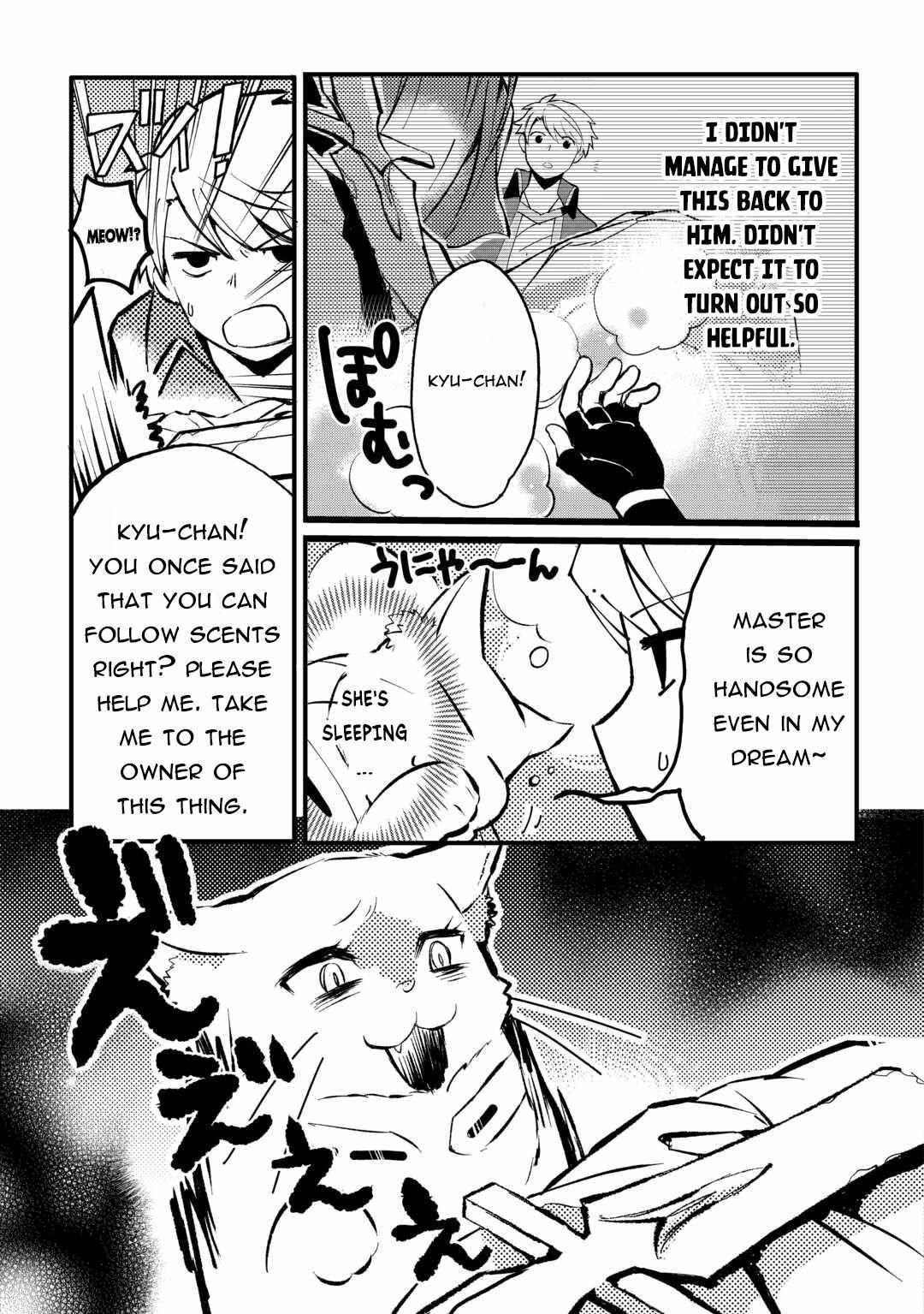 Page 15 of Chapter 7