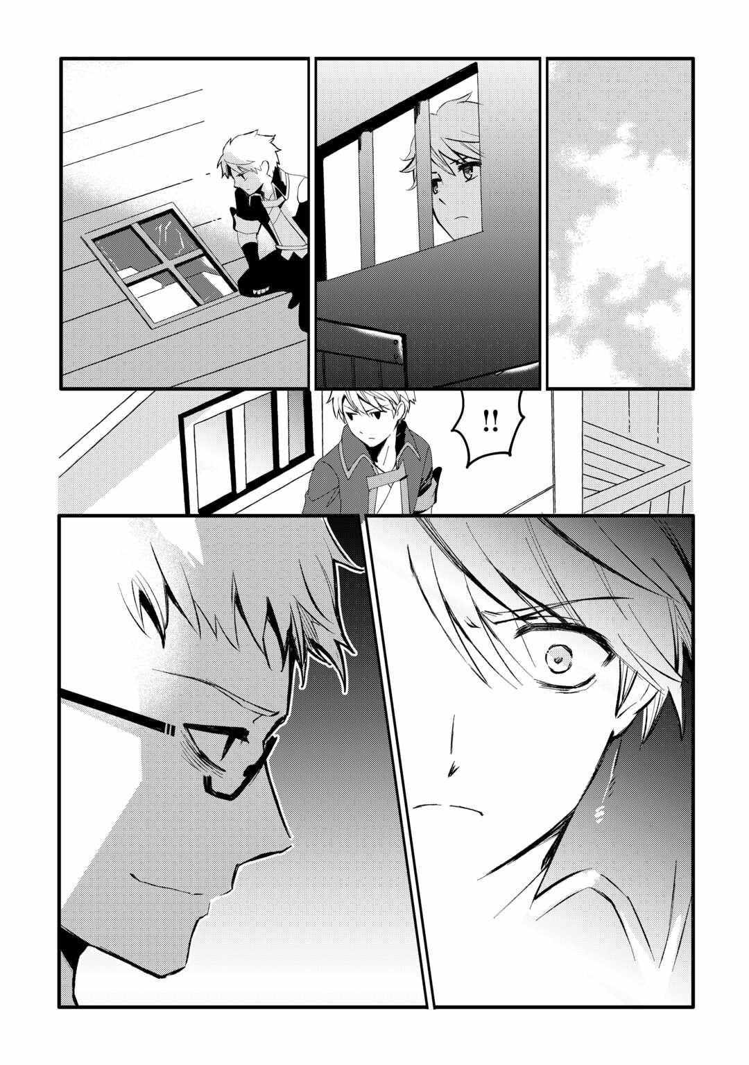 Page 18 of Chapter 7