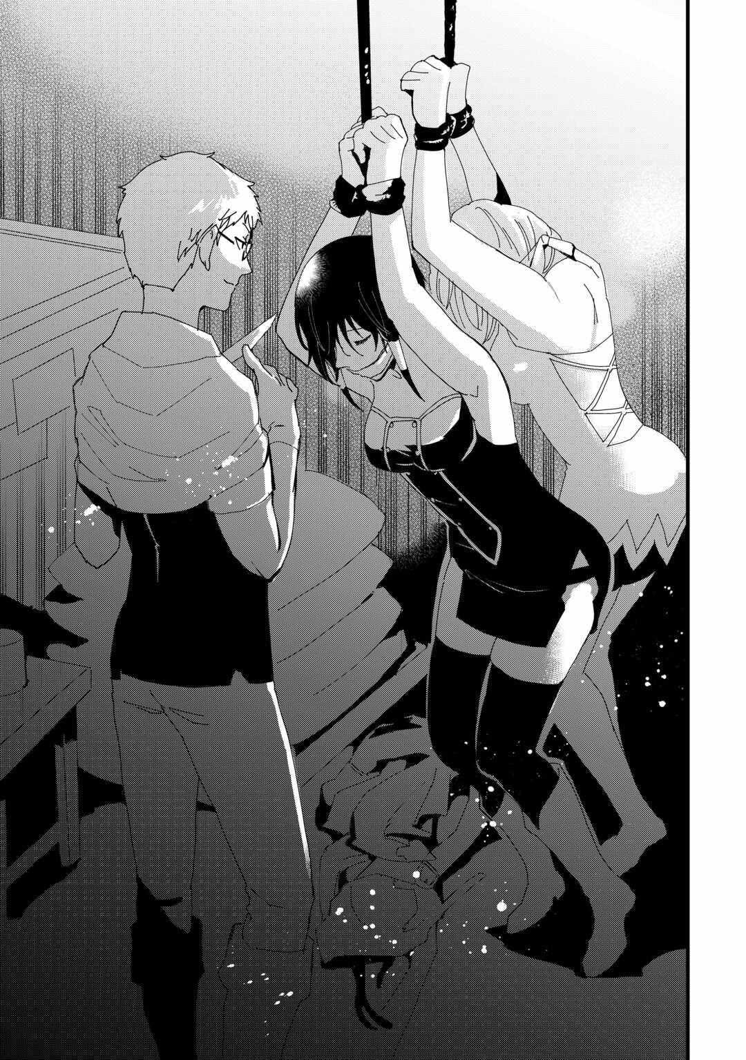 Page 19 of Chapter 7