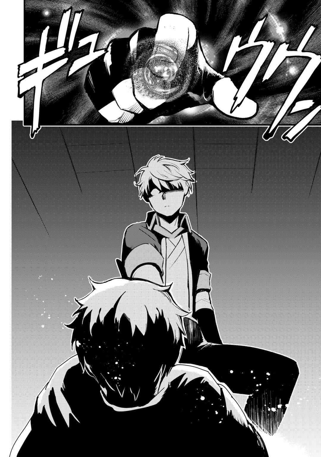 Page 9 of Chapter 8