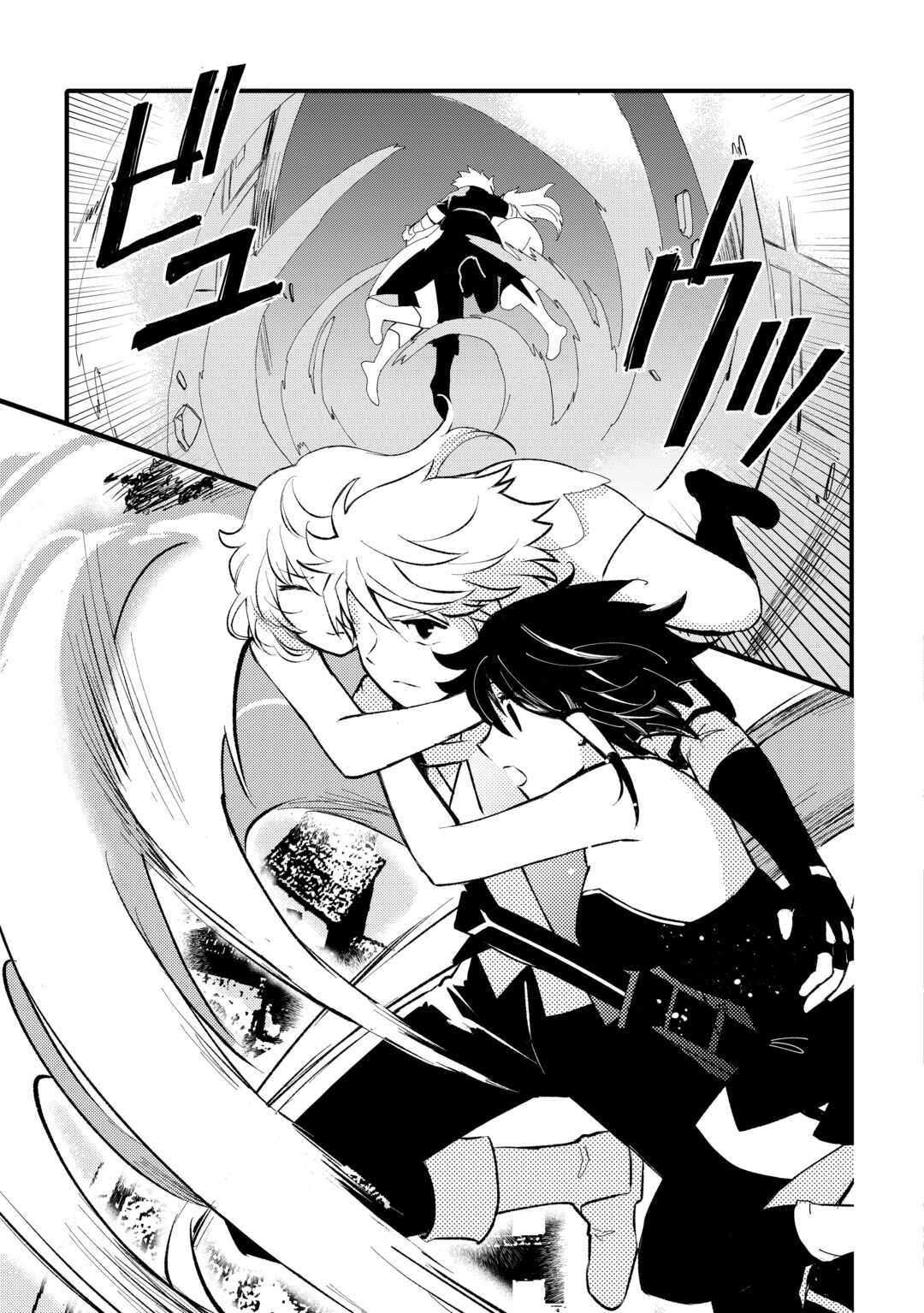 Page 20 of Chapter 8