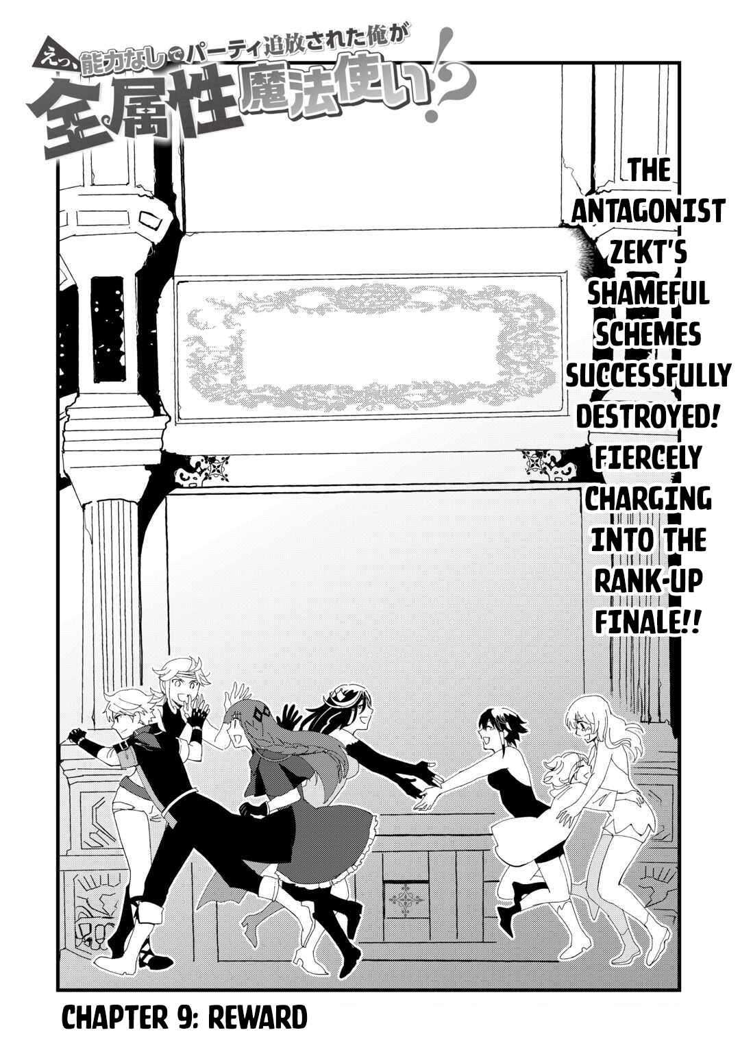 Page 2 of Chapter 9