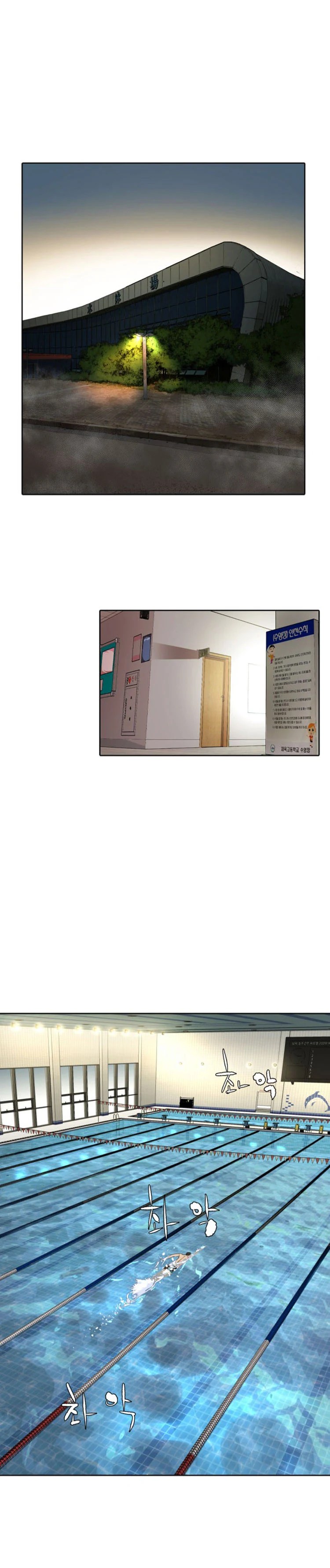 Page 7 of Chapter 7
