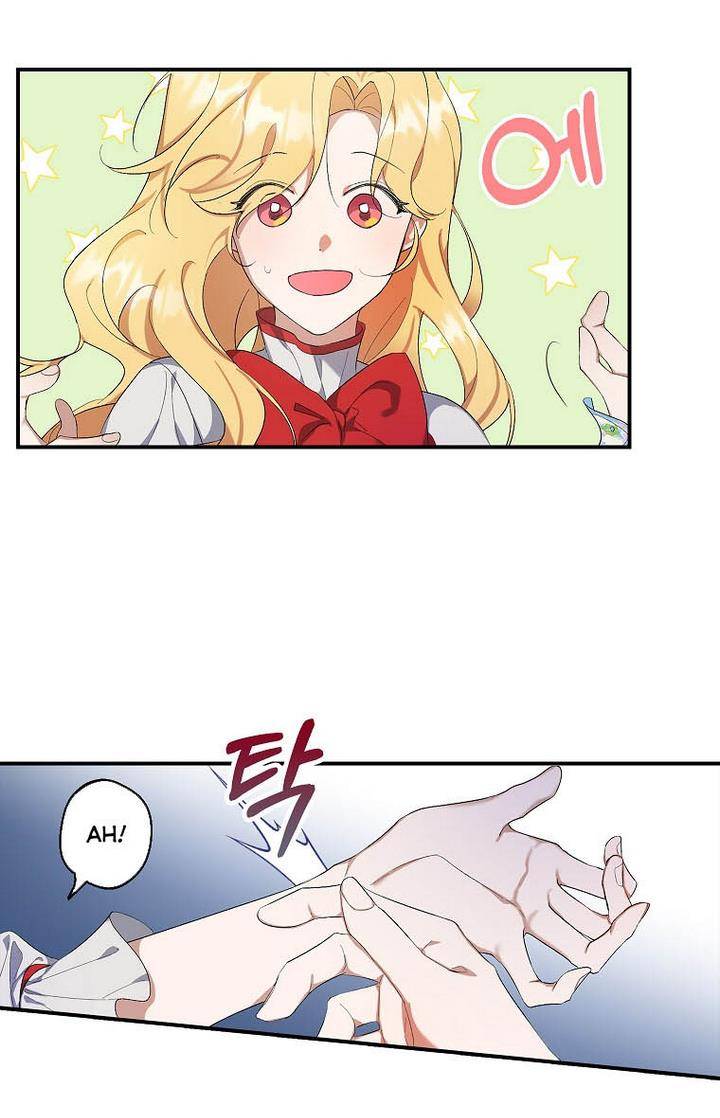 Page 25 of Chapter 1