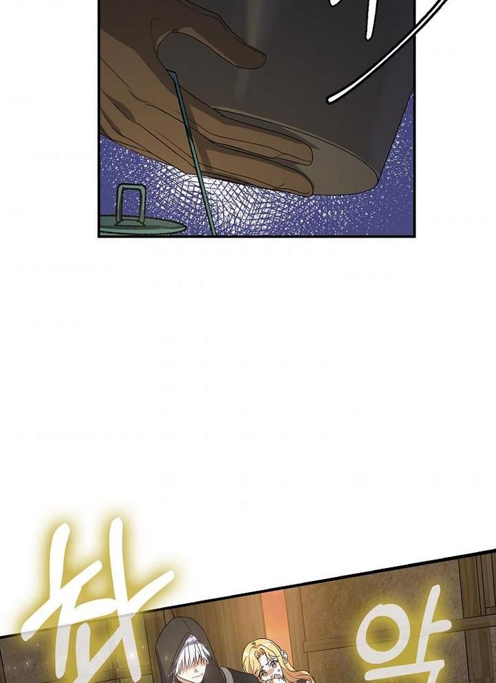 Page 8 of Chapter 10