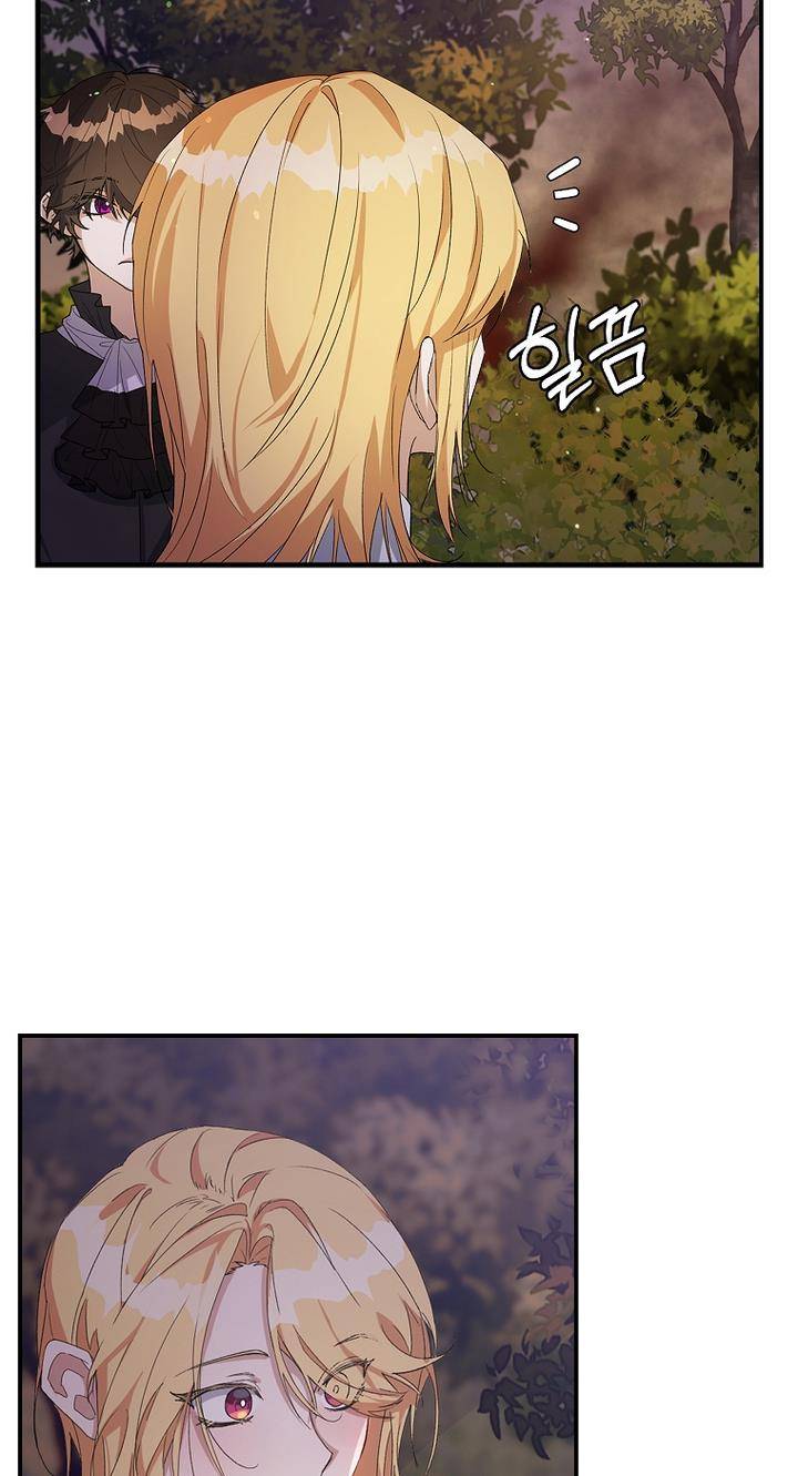 Page 16 of Chapter 11