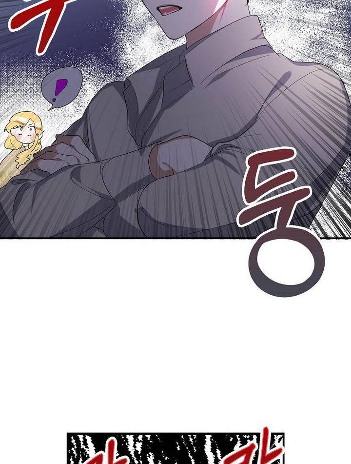 Page 69 of Chapter 12