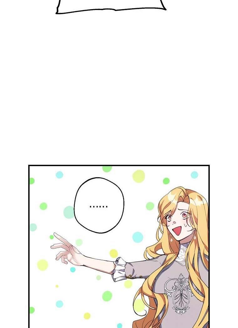Page 21 of Chapter 16