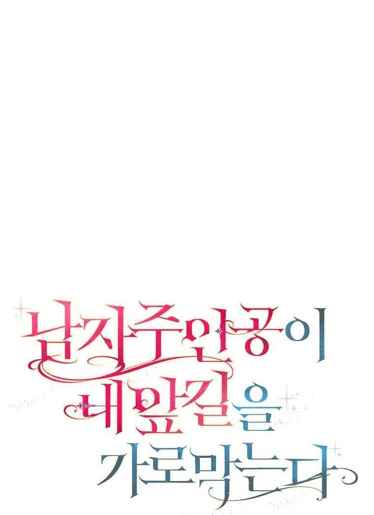 Page 26 of Chapter 16