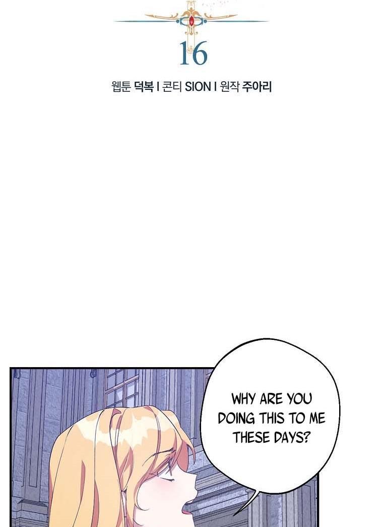 Page 27 of Chapter 16