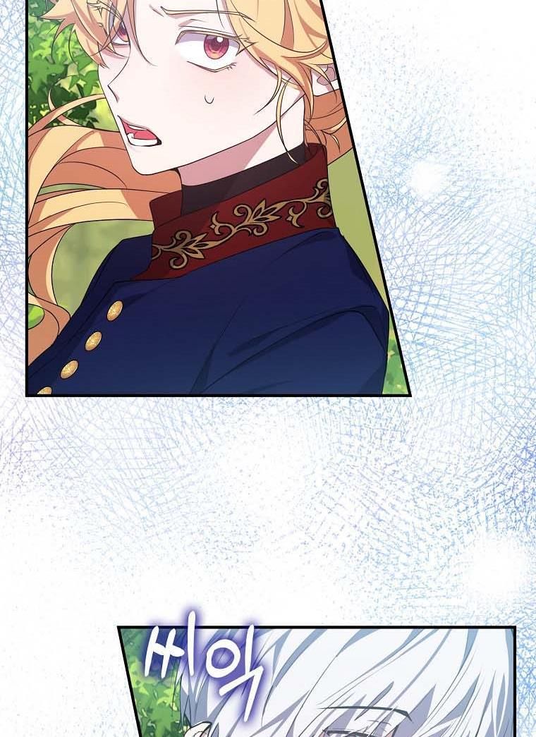 Page 79 of Chapter 16