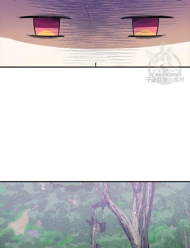 Page 42 of Chapter 17