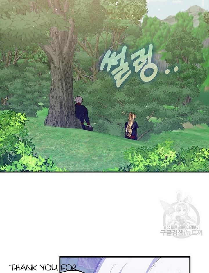 Page 47 of Chapter 17