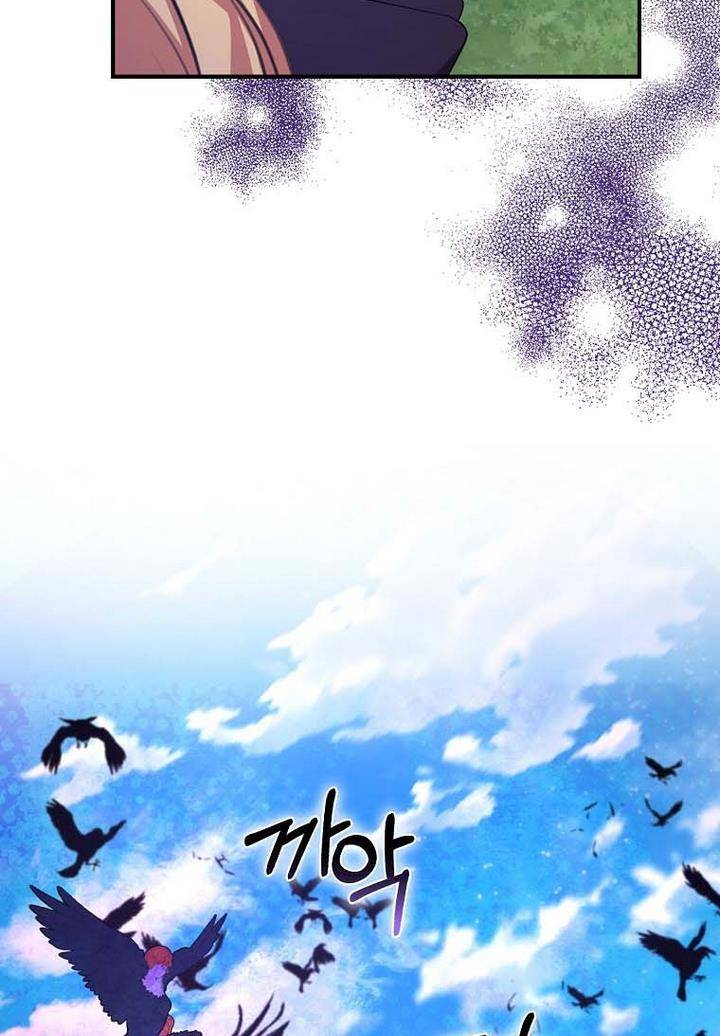 Page 35 of Chapter 19