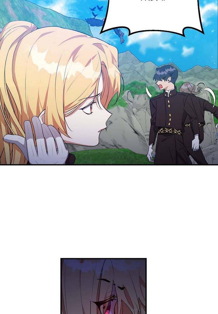 Page 43 of Chapter 19