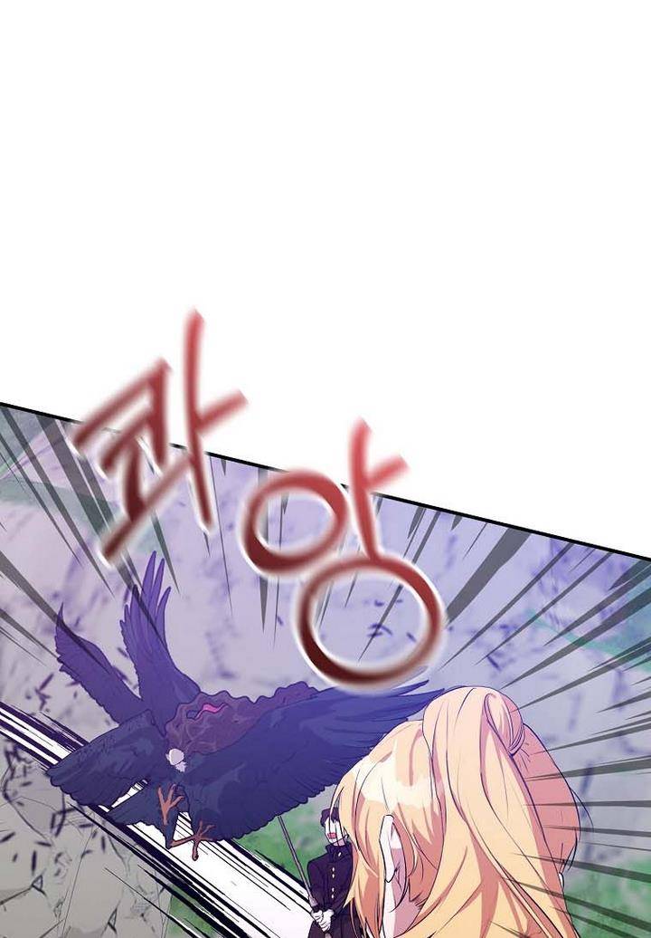Page 53 of Chapter 19