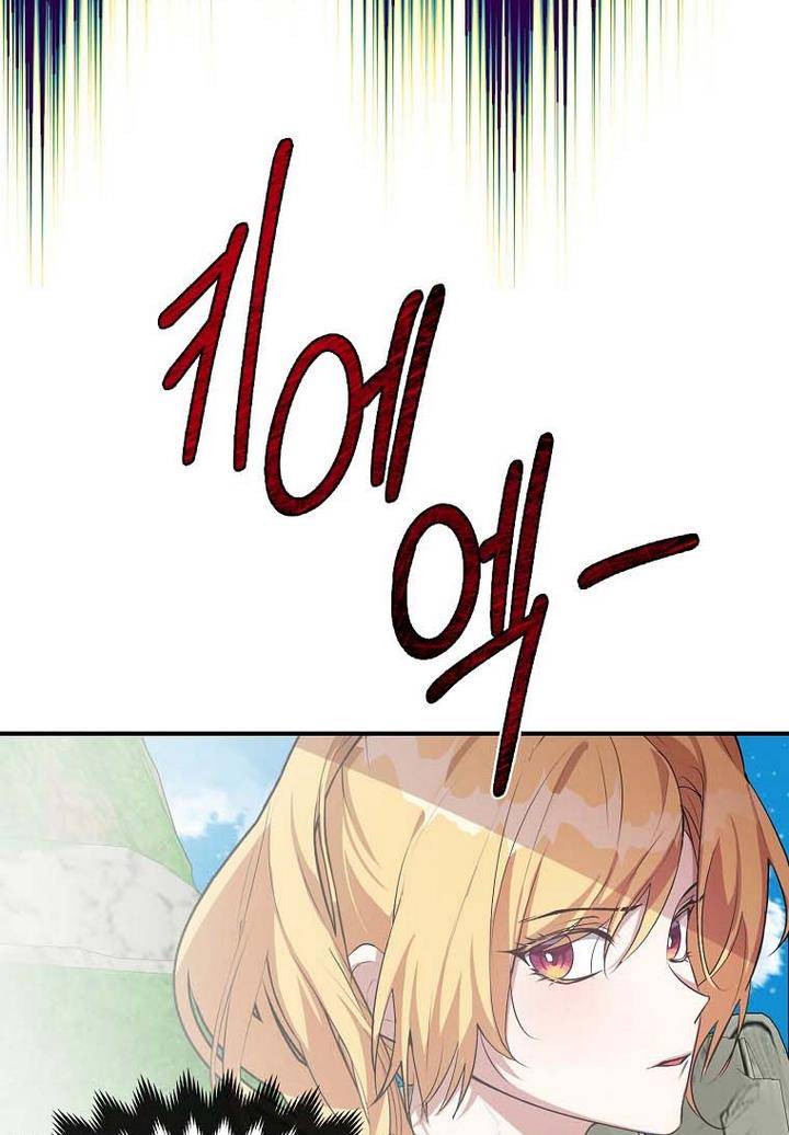 Page 60 of Chapter 19