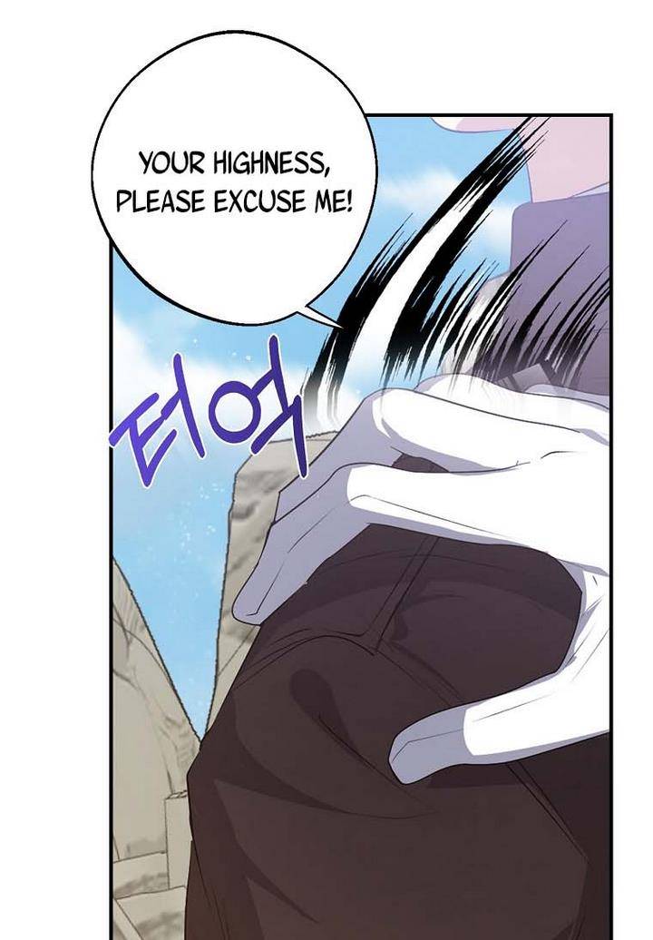 Page 74 of Chapter 19