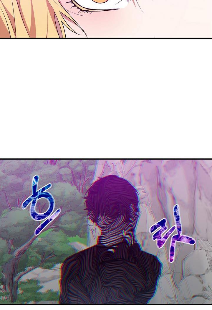Page 7 of Chapter 20