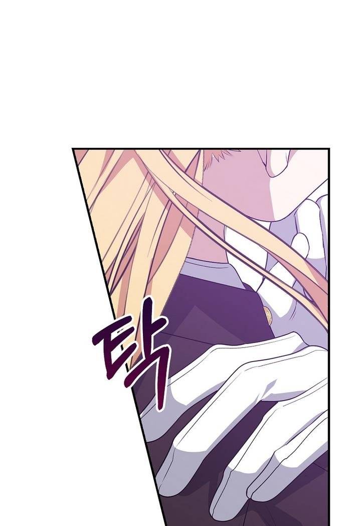 Page 16 of Chapter 20