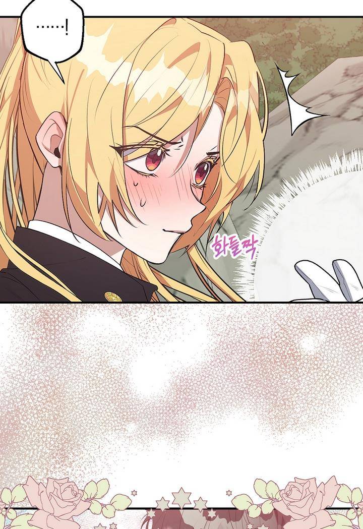 Page 25 of Chapter 20