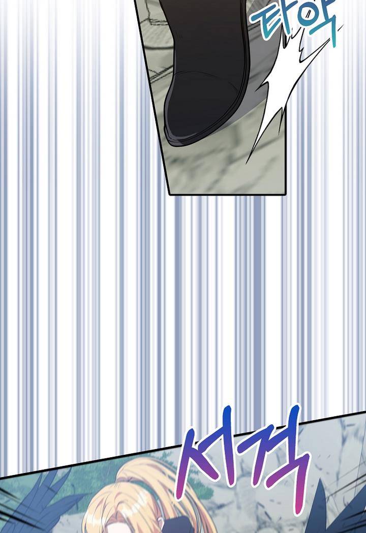 Page 50 of Chapter 20