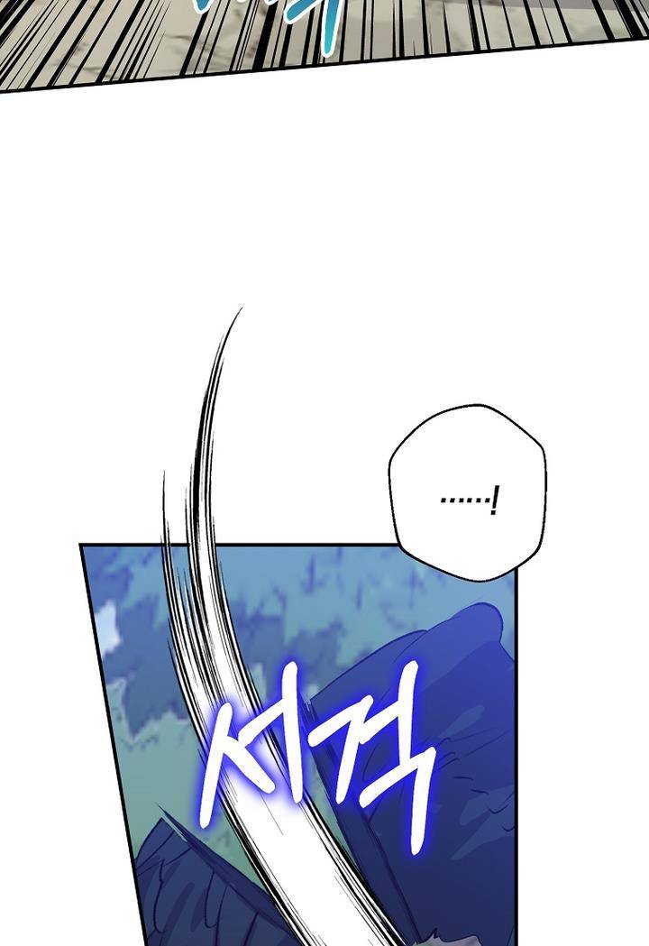 Page 55 of Chapter 20