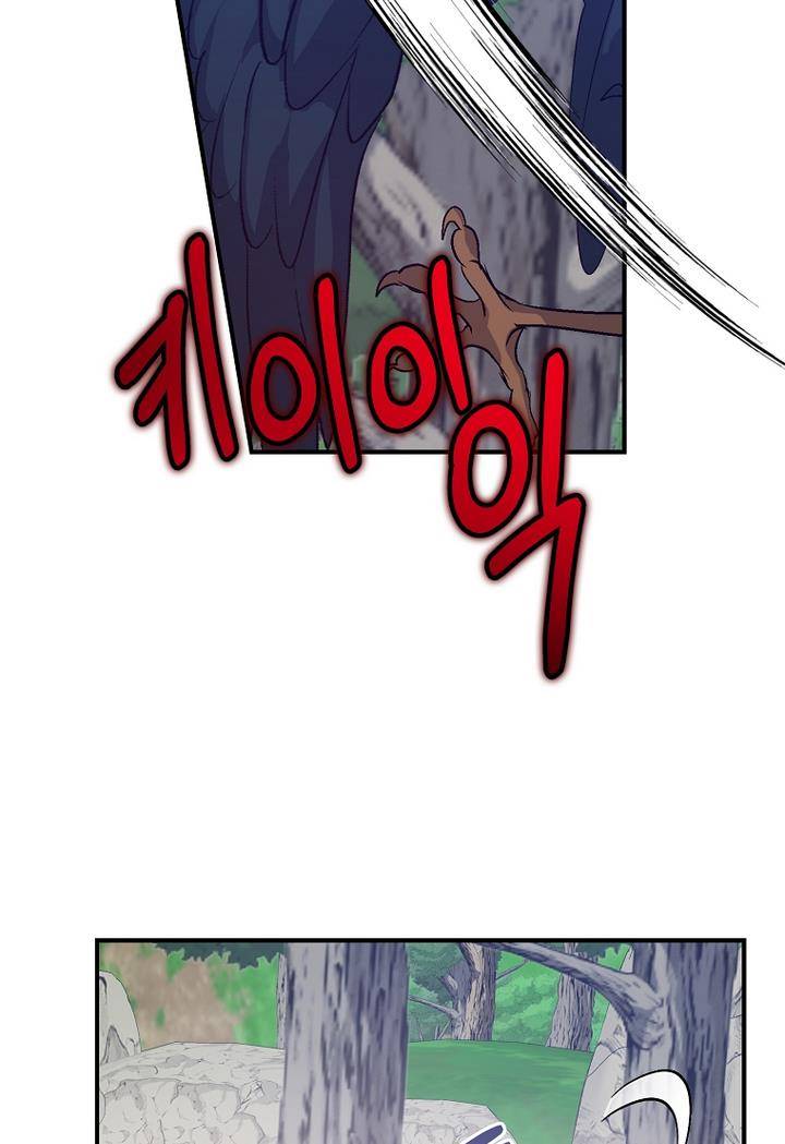 Page 56 of Chapter 20