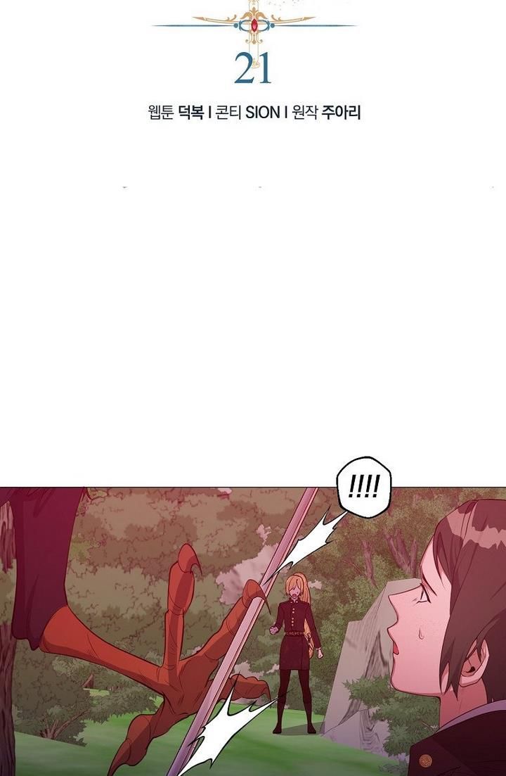Page 2 of Chapter 21
