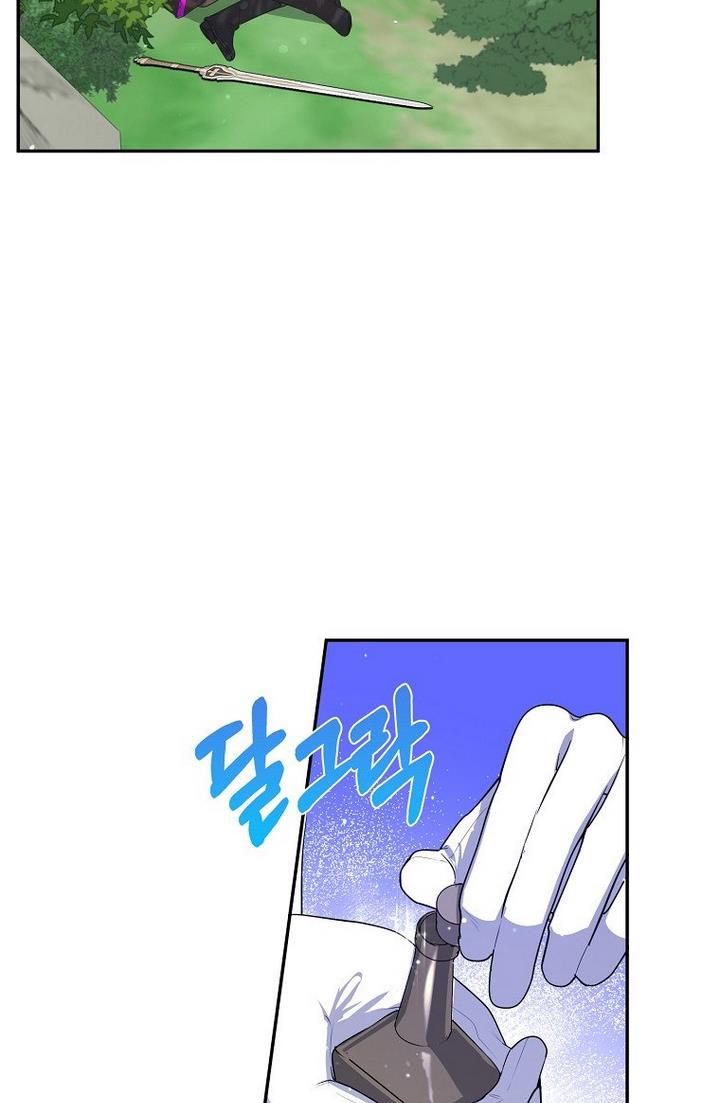 Page 39 of Chapter 21