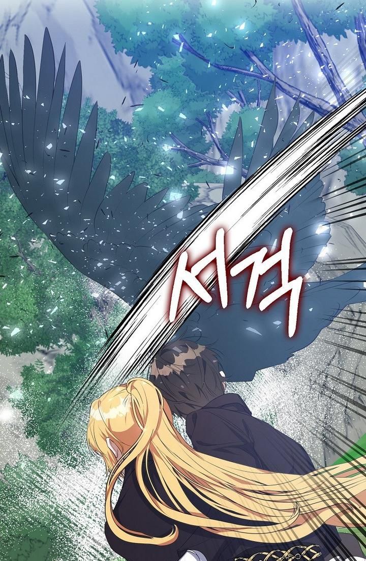 Page 51 of Chapter 21
