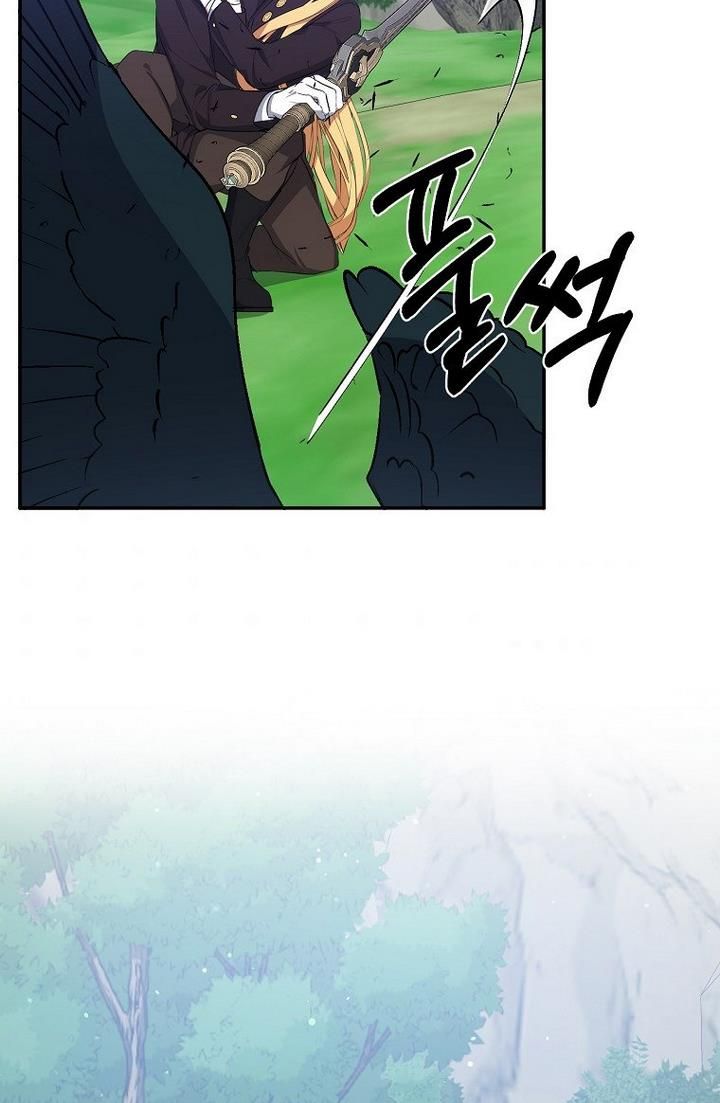 Page 53 of Chapter 21