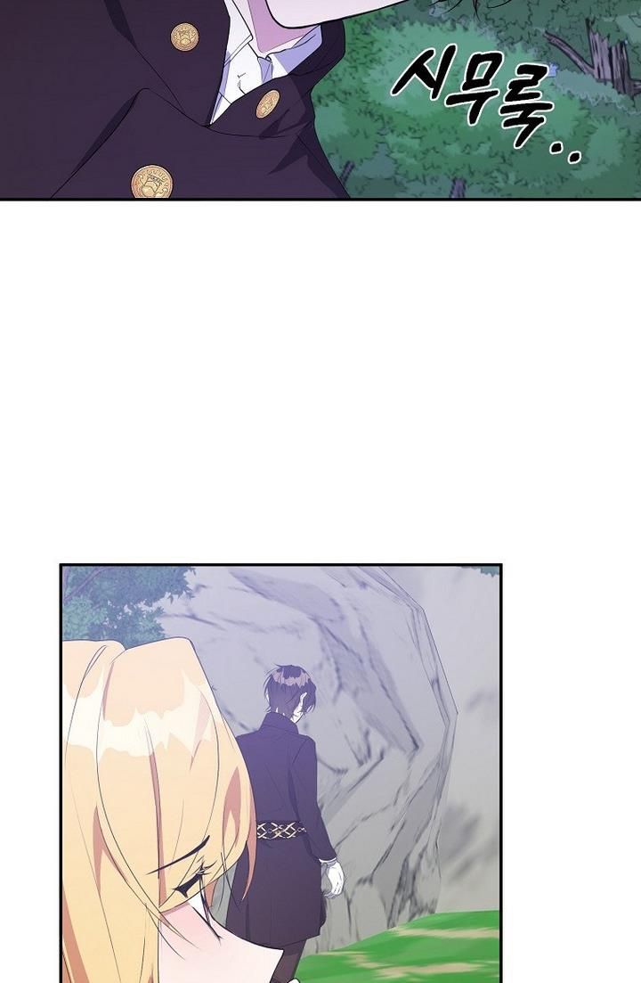 Page 60 of Chapter 21