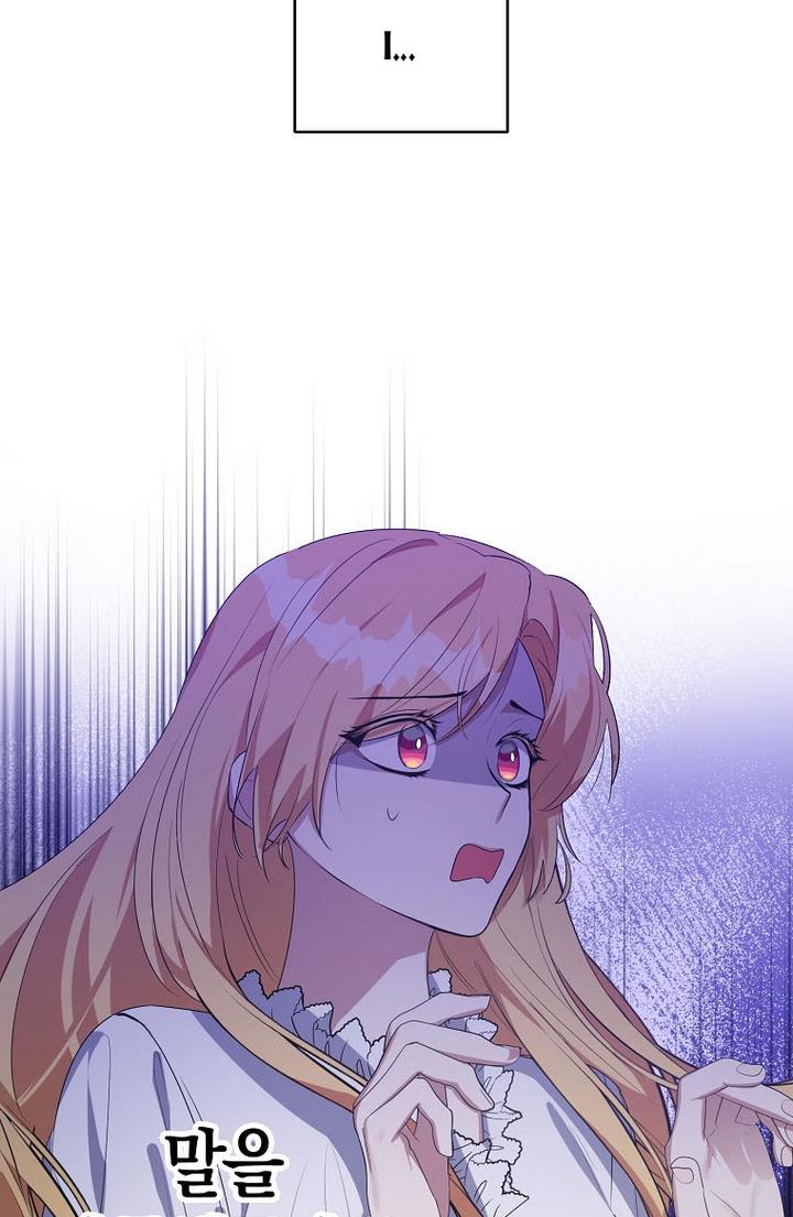 Page 25 of Chapter 23