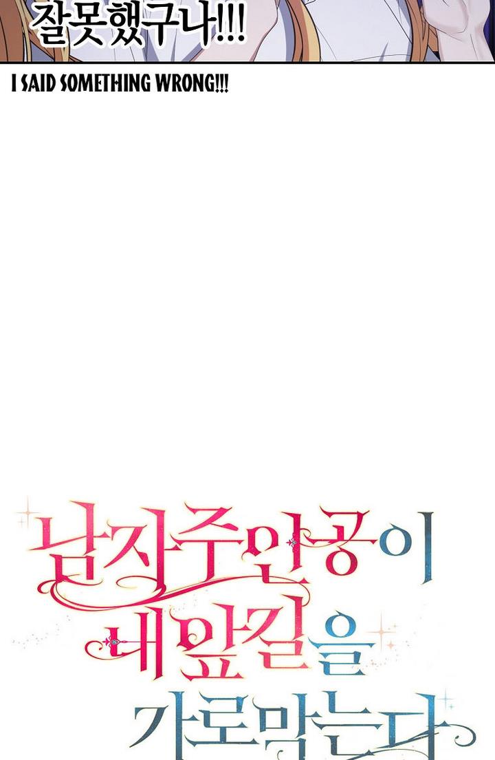 Page 26 of Chapter 23