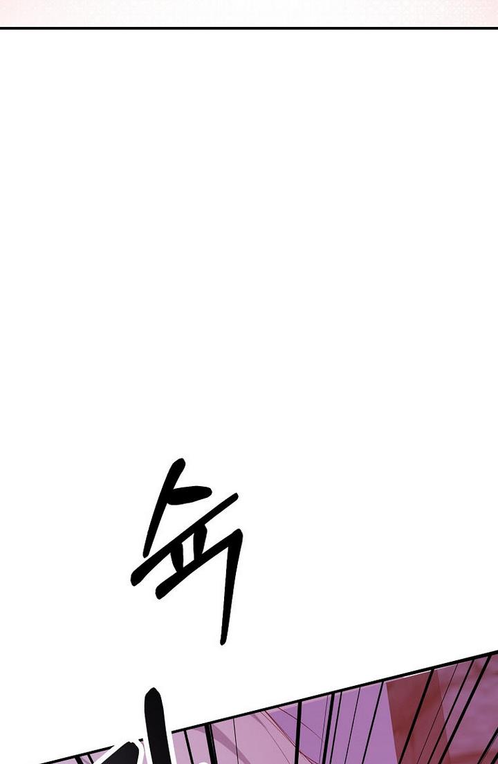 Page 56 of Chapter 23