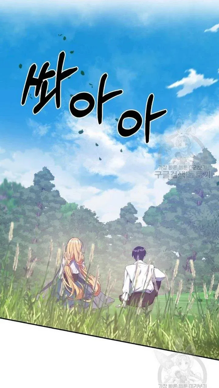 Page 20 of Chapter 25