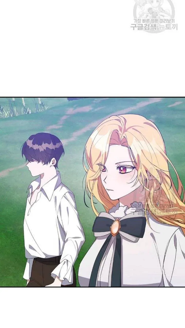 Page 53 of Chapter 25