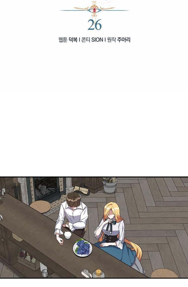 Page 2 of Chapter 26
