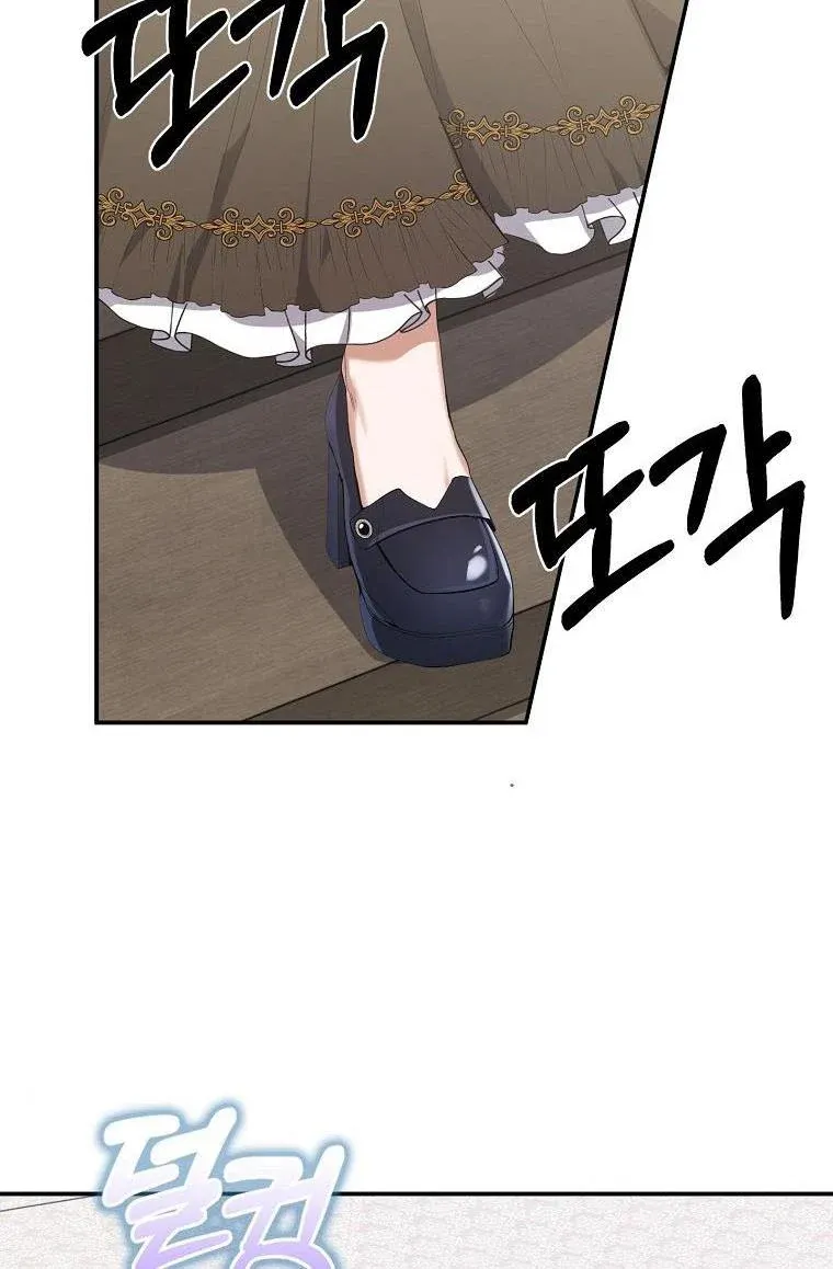 Page 49 of Chapter 26