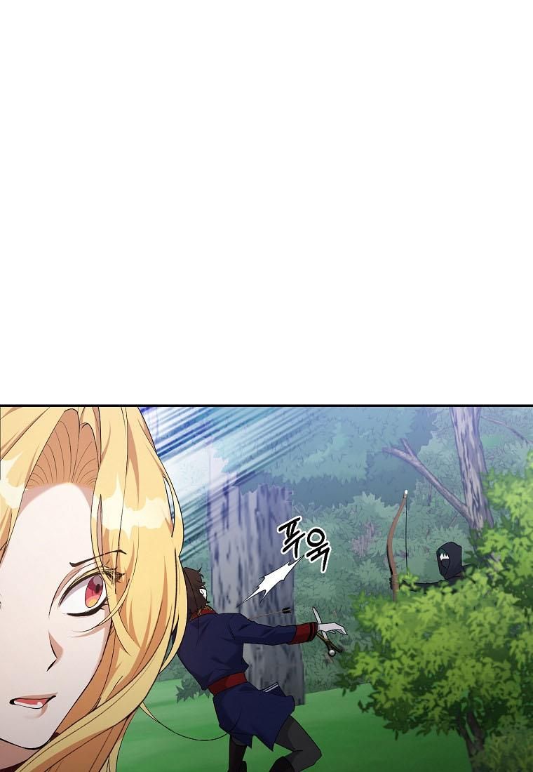Page 42 of Chapter 27