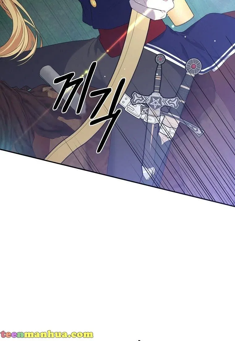 Page 44 of Chapter 27