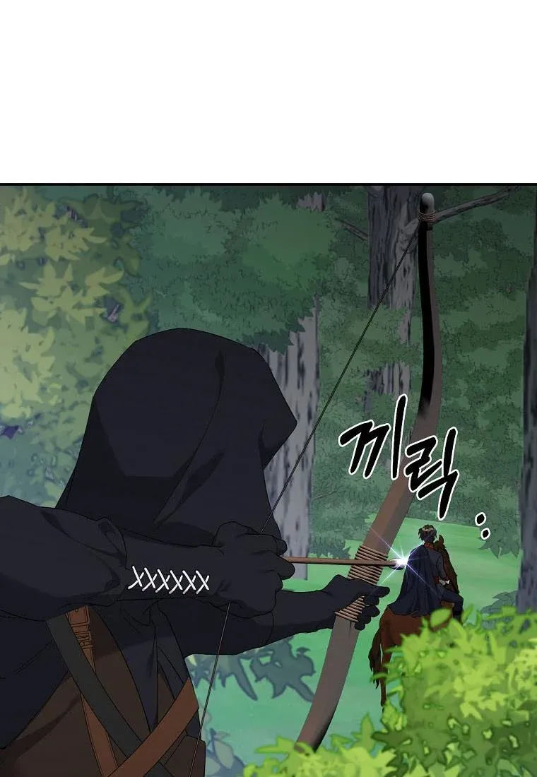 Page 49 of Chapter 27