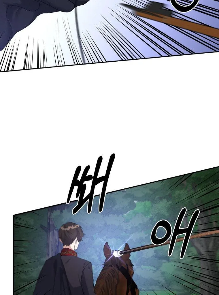 Page 52 of Chapter 27