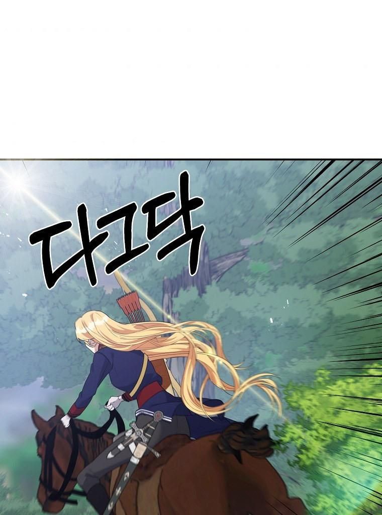 Page 68 of Chapter 27