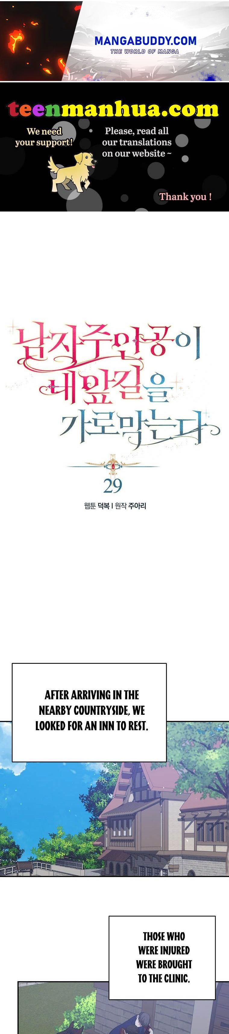 Page 1 of Chapter 29
