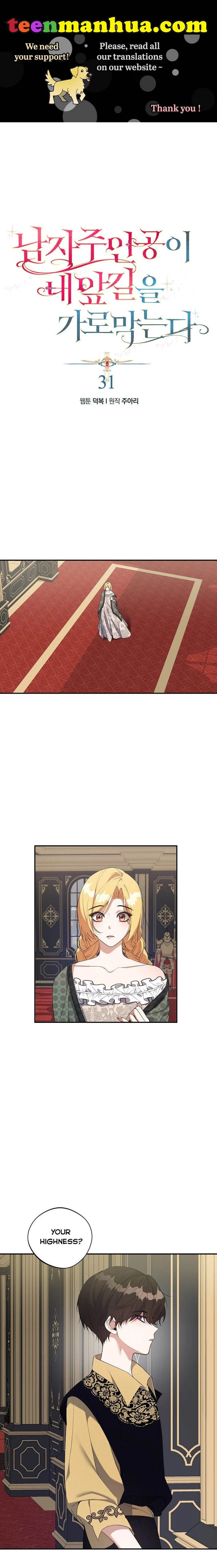 Page 1 of Chapter 31
